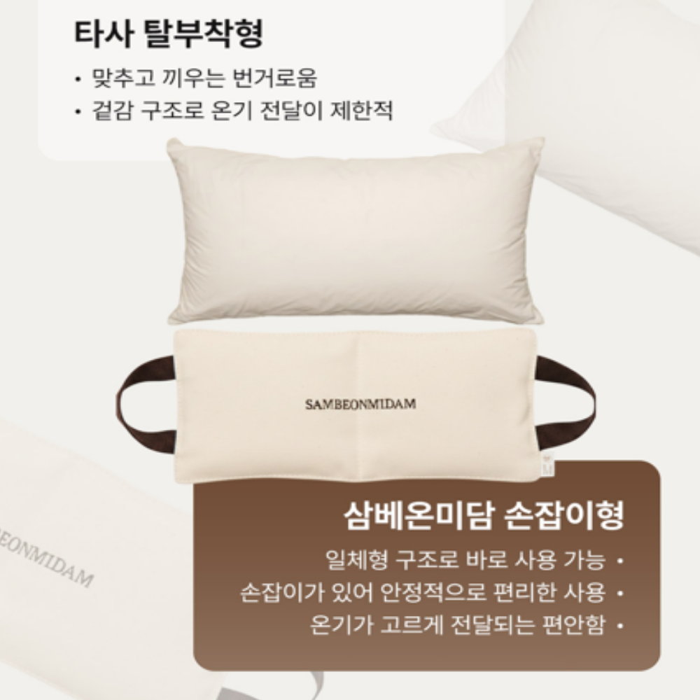 썸네일 6